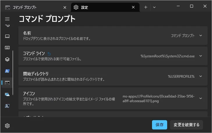 文字のサイズを変更する(4)