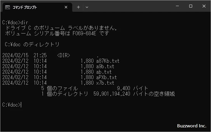 ワイルドカードを使ったサンプル(1)