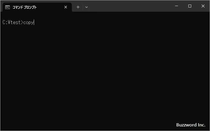 一部入力した文字に一致するコマンド履歴を表示する(1)