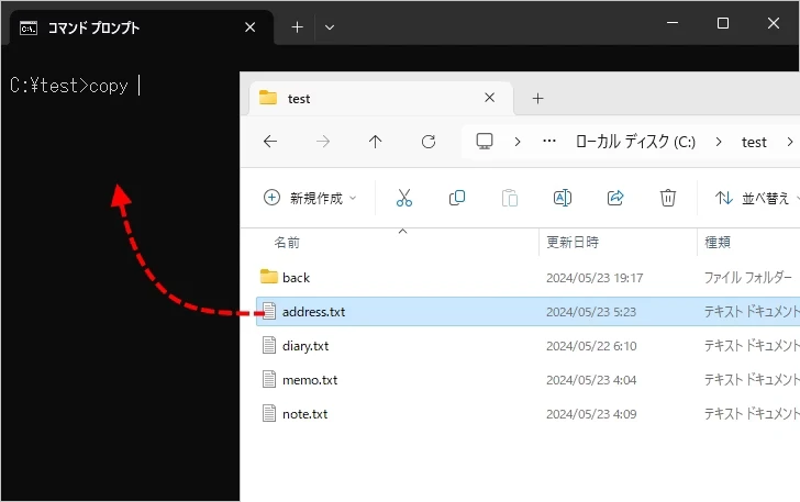 ファイルをドロップして自動でファイル名を入力する(3)