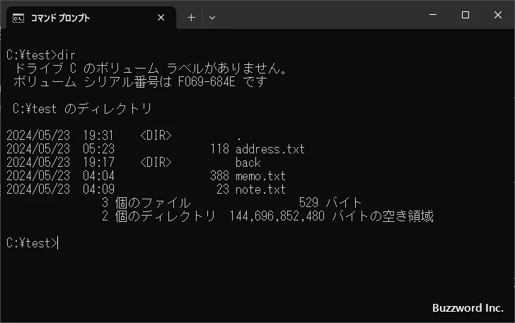 標準出力向けに出力された内容をファイルへ出力する(1)