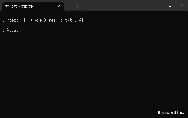 標準出力と標準エラー出力の両方をリダイレクトしてファイルへ出力する(1)