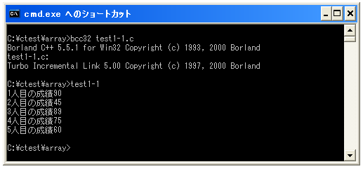 配列とは