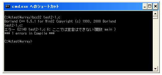 配列の宣言