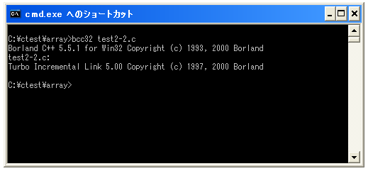 配列の宣言