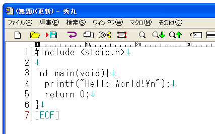 プログラムの保存