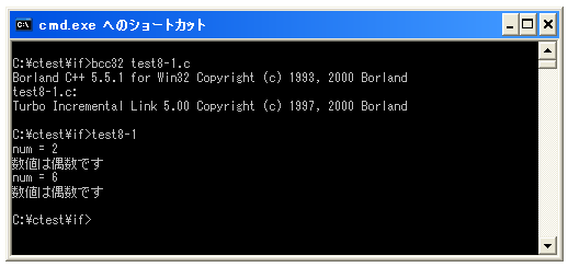 複数のcaseで同じ処理を実行