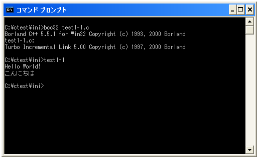 プログラムとは