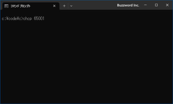 コマンドプロンプトで使用する文字コードを変更する(1)