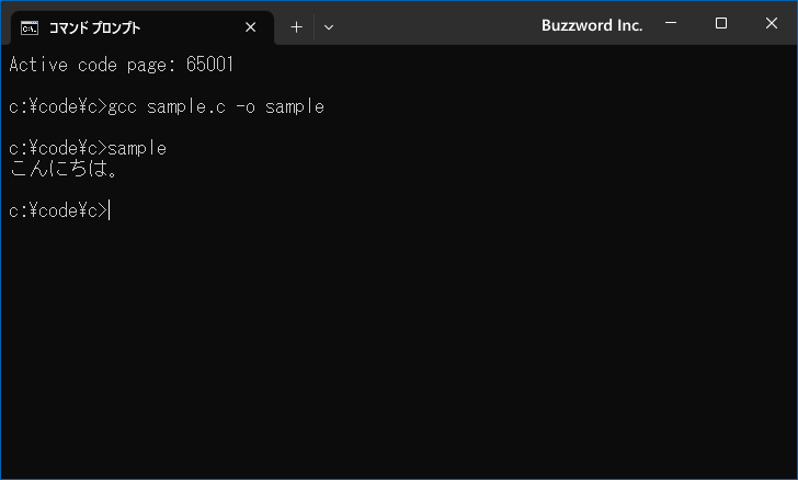 コマンドプロンプトで使用する文字コードを変更する(4)