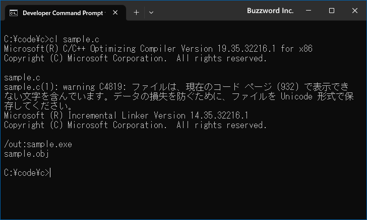 warning C4819が出た場合の対処方法(1)