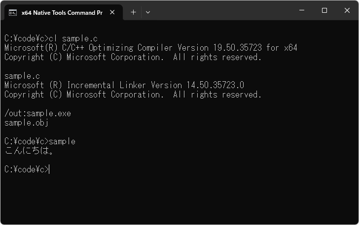 warning C4819が出た場合の対処方法(3)