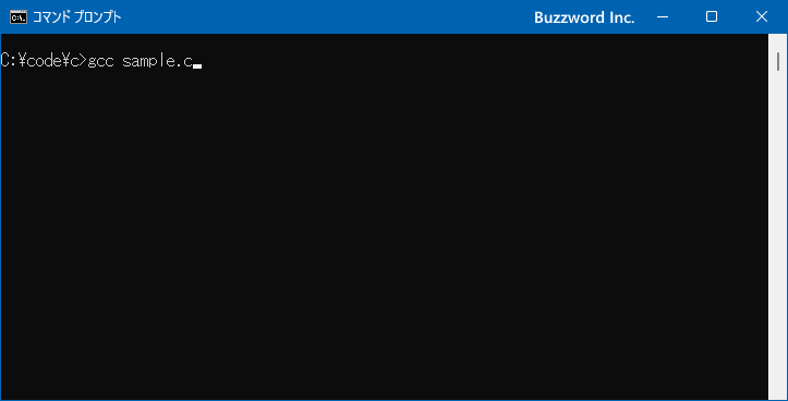 C言語のプログラムをコンパイルして実行する(3)