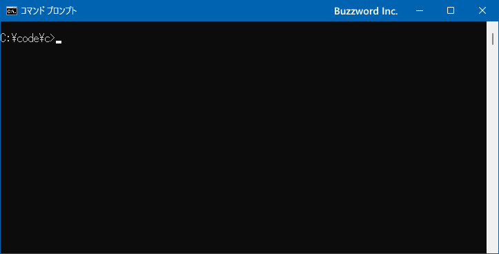 C言語のプログラムをコンパイルして実行する(2)