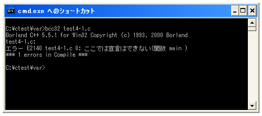 変数の宣言