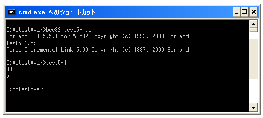 値の格納