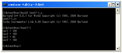 他の変数の値を格納する