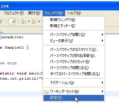 APIドキュメントの表示