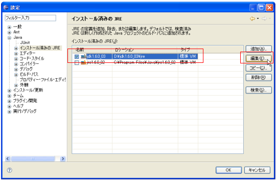 APIドキュメントの表示