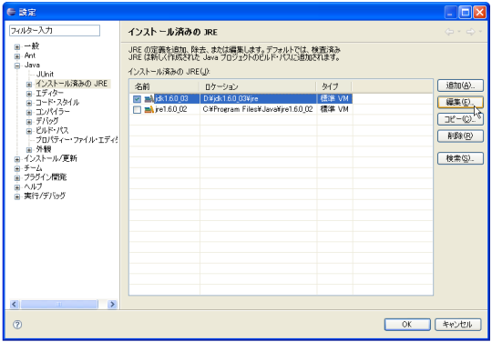 ドキュメントのホバー表示