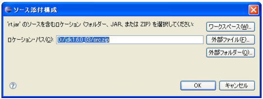 ドキュメントのホバー表示