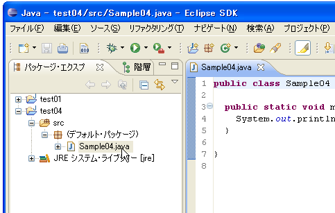 既存ソースコードから新規プロジェクトを作成