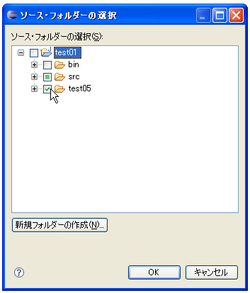 既存プロジェクトにソースコードをインポート