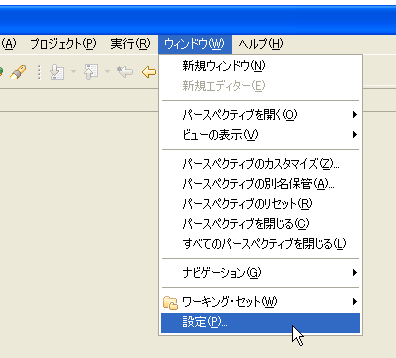 外部ブラウザの指定