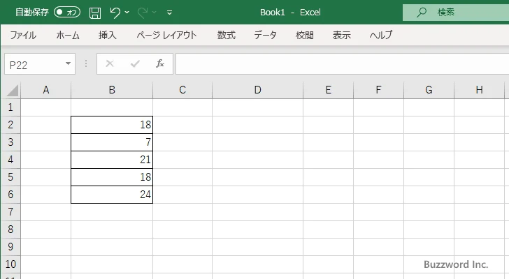 RANK.AVG関数の使い方(1)