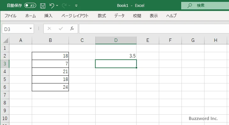 RANK.AVG関数の使い方(3)