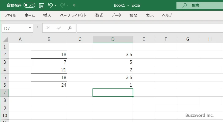 RANK.AVG関数の使い方(4)