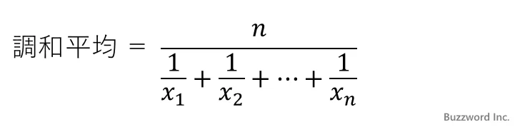 HARMEAN関数の使い方(1)