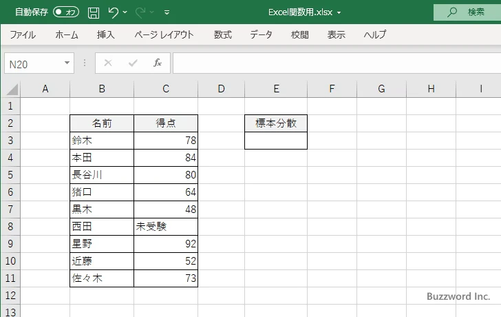 VARPA関数のサンプル(1)