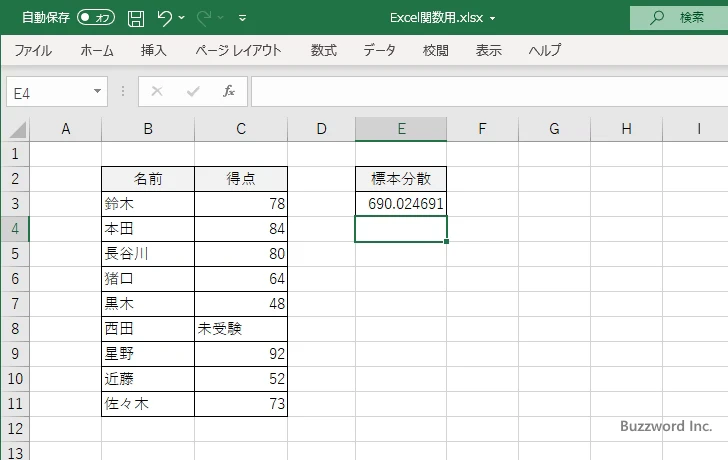 VARPA関数のサンプル(3)