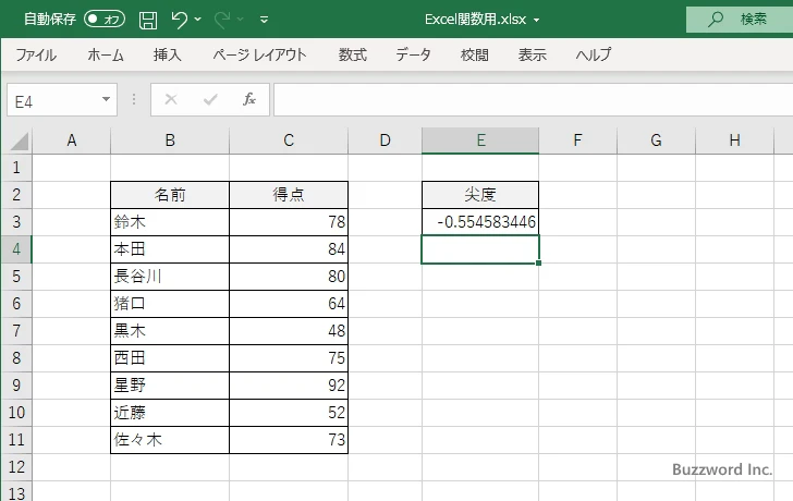 KURT関数のサンプル(3)