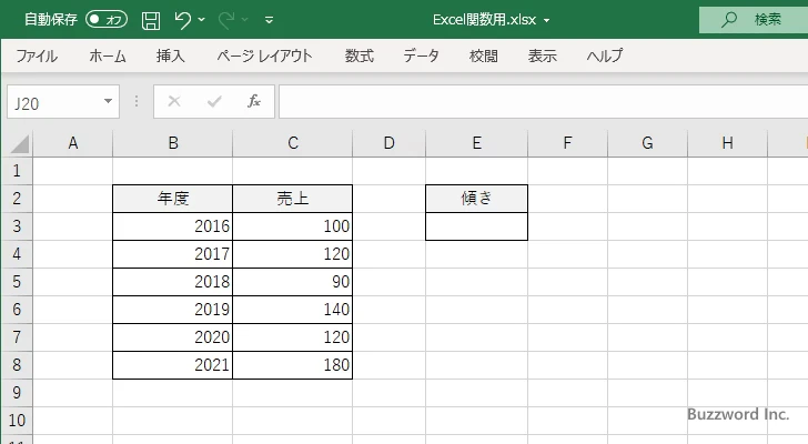 SLOPE関数のサンプル(1)