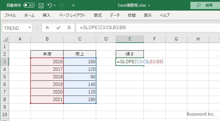 SLOPE関数のサンプル(2)