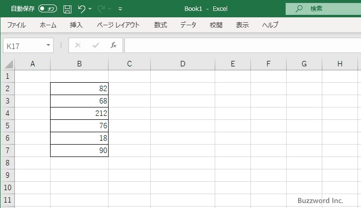 TRIMMEAN関数のサンプル(1)