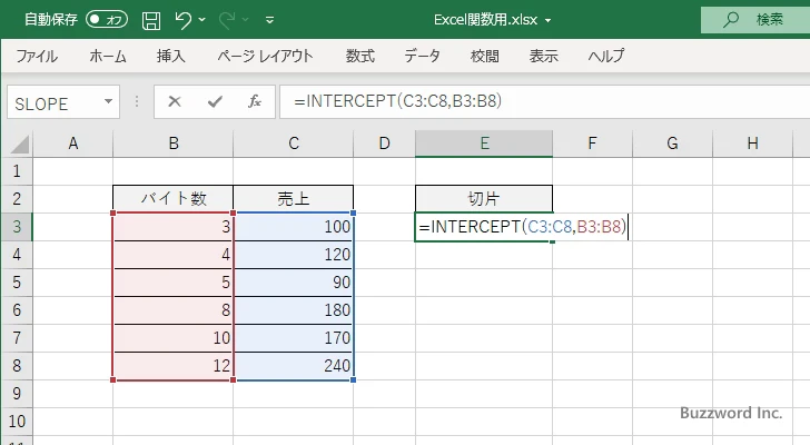 INTERCEPT関数のサンプル(2)