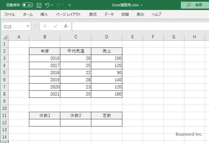 LINEST関数のサンプル(1)