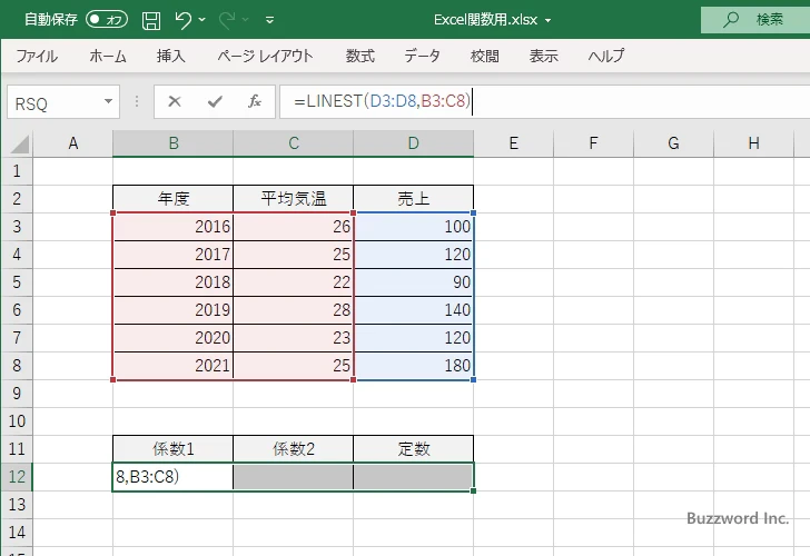 LINEST関数のサンプル(2)