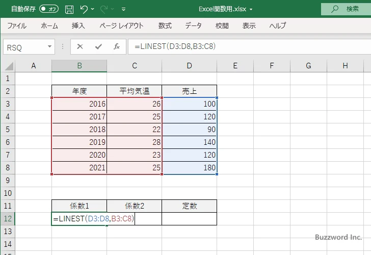 LINEST関数のサンプル(4)