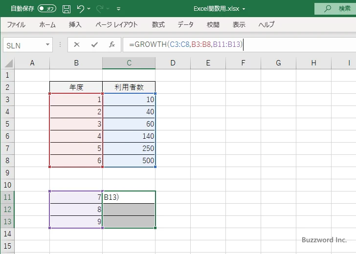 GROWTH関数のサンプル(2)