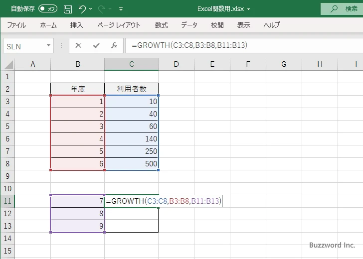 GROWTH関数のサンプル(5)
