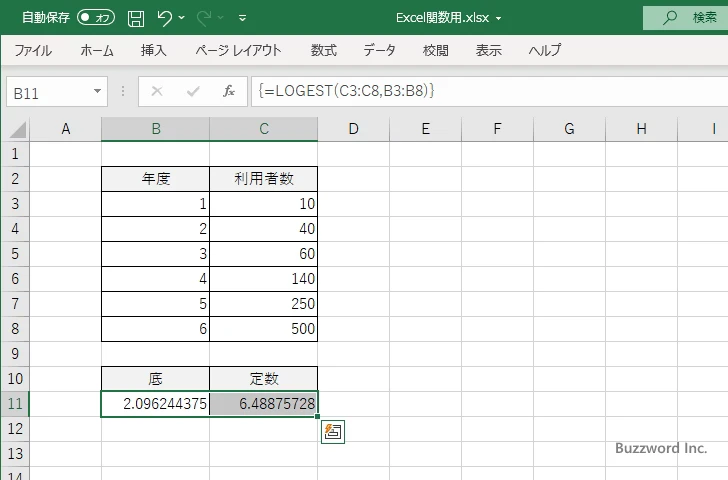 LOGEST関数のサンプル(3)