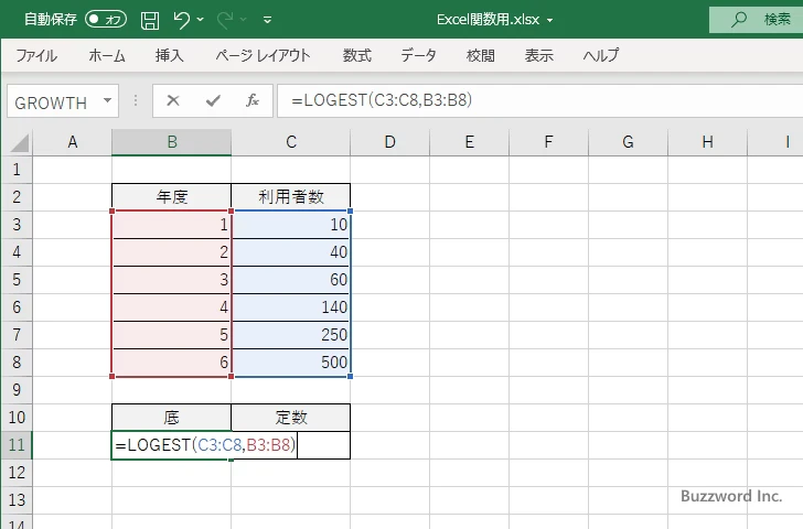 LOGEST関数のサンプル(4)