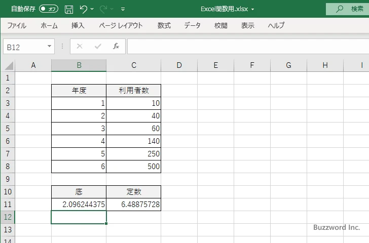 LOGEST関数のサンプル(5)