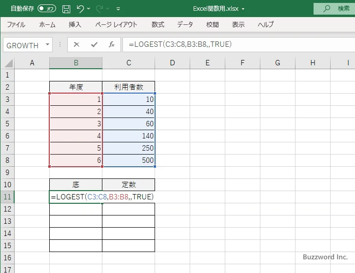 LOGEST関数のサンプル(6)