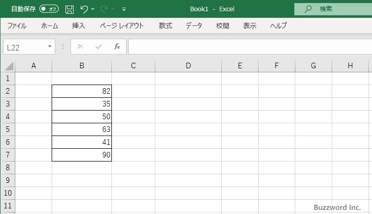 MEDIAN関数のサンプル(1)