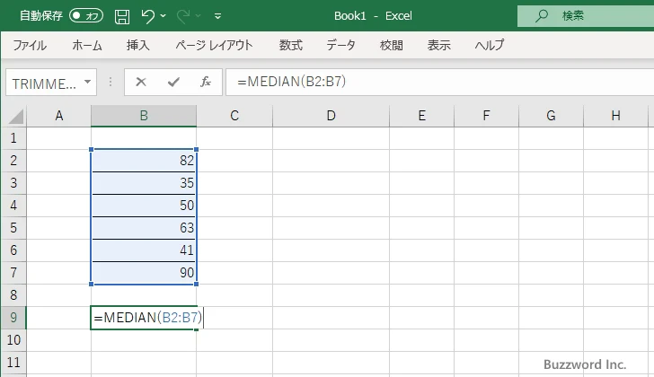 MEDIAN関数のサンプル(2)